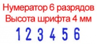 ��������� COLOP S126