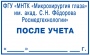 ����� 50�30��.