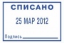Датер 30x20 мм.