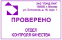 ����� COLOP 2600. ������ 37�58��. 