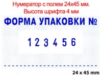 ��������� COLOP S226/P
