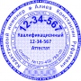 Печать кадастрового инженера