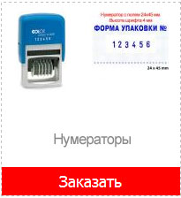 ����������. ���������� COLOP