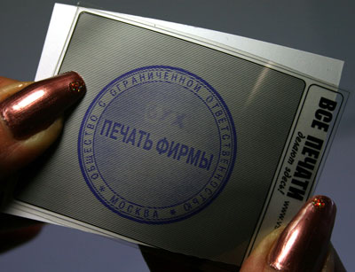 Скрытое изображение
